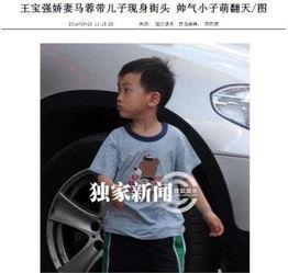 马蓉爆料最新新闻,揭秘王宝强婚姻内幕，惊人真相曝光！